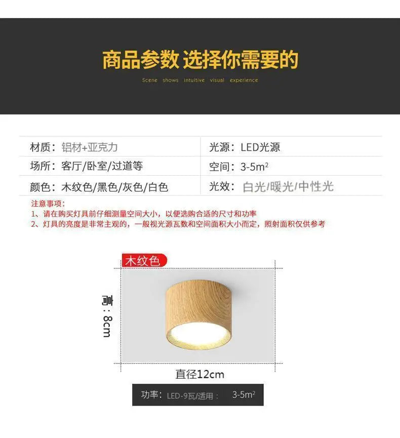 220V Downlight, Wooden Ceiling Lamp, Indoor Decor Lamps, Room Lighting, Living Room Corridor LED Down Lights for Street Bedroom
